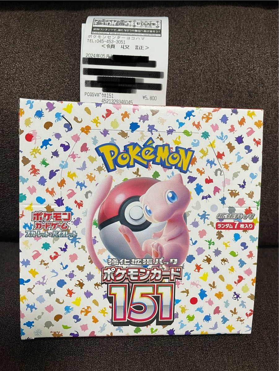 ポケモンカード 強化拡張パック 151 シュリンクなし 新品未開封