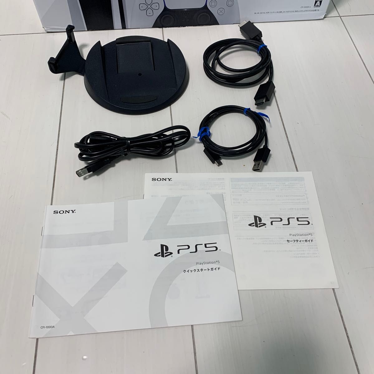 【中古完品】PS5 CFI-1000A  ディスクドライブ搭載　グレーカモフラージュ　カバー