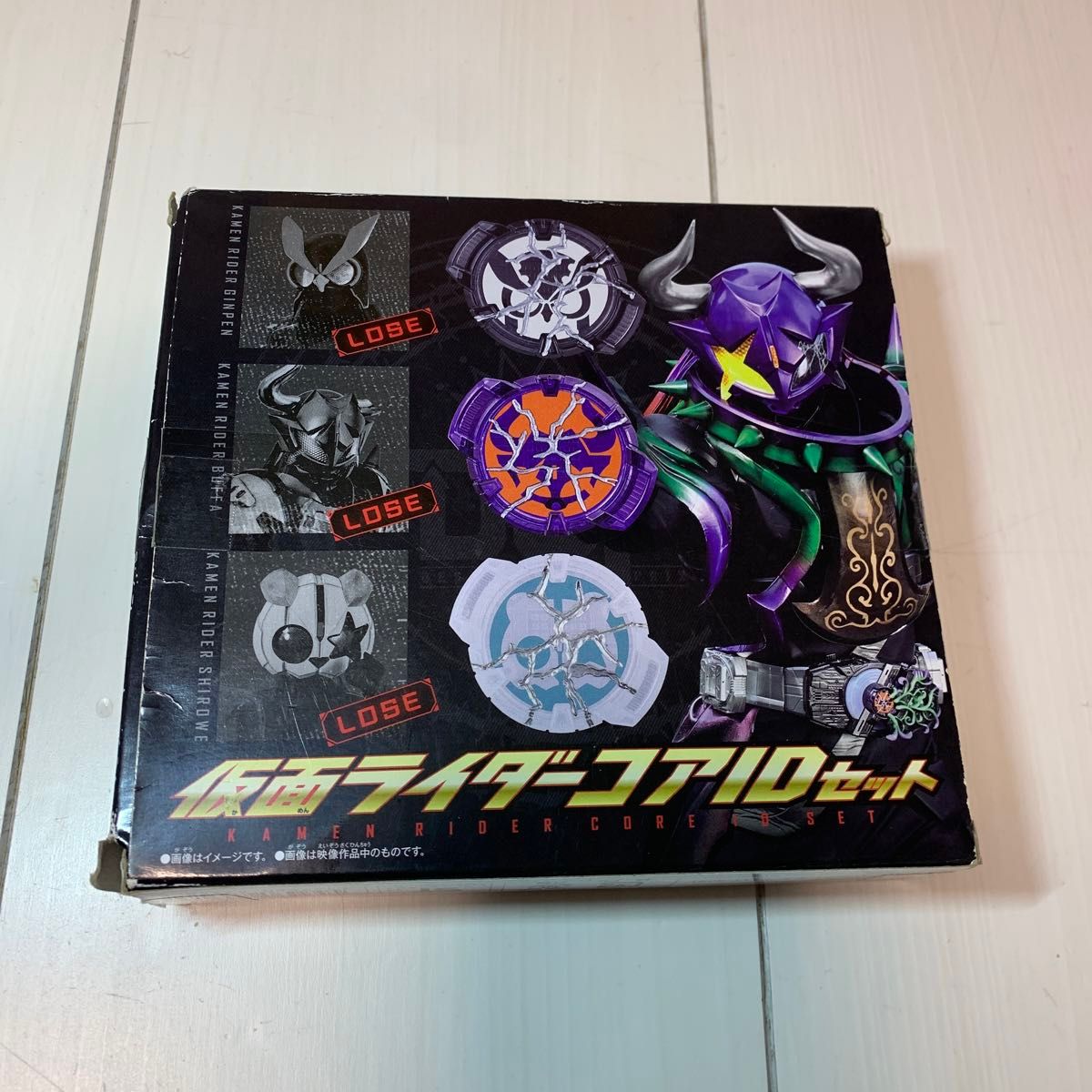 【欠品あり】 仮面ライダーギーツ 仮面ライダーコアIDセット