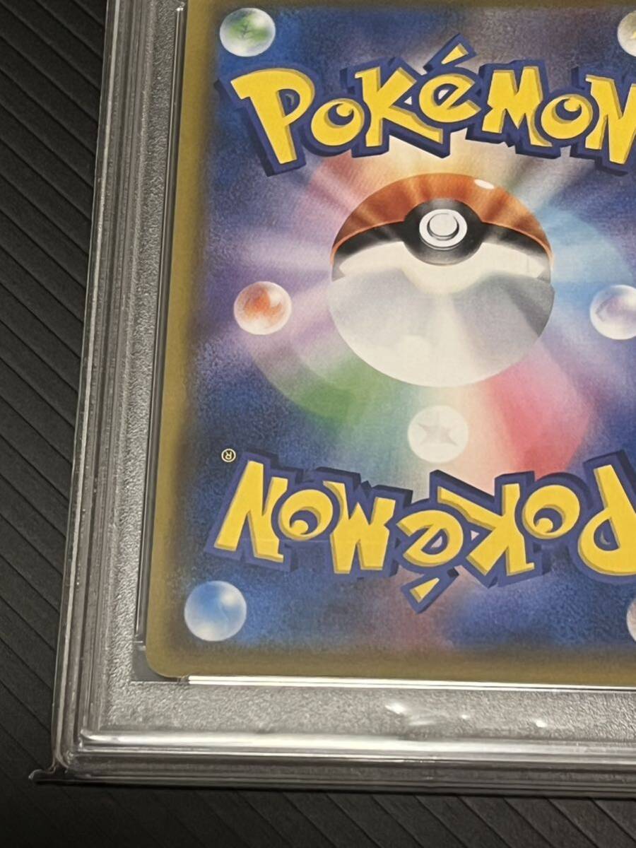  Pokemon card pokeka moon kmo Claw PSA9