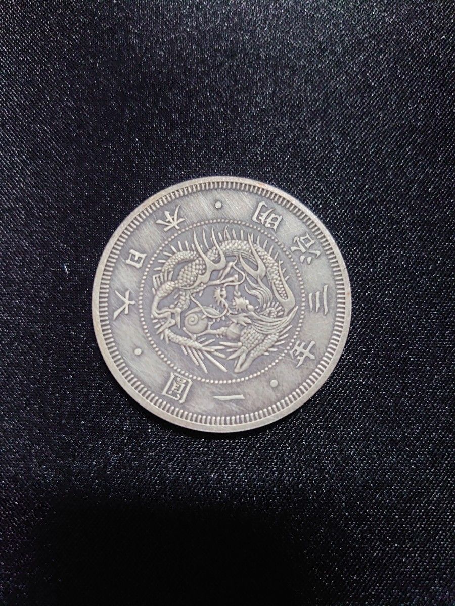 明治3年 試鋳一圓銀貨 イギリス造幣局記念品 純銀 1円銀貨 明治3年 試鋳一圓銀貨 イギリス造幣局記念品 純銀 1円銀貨