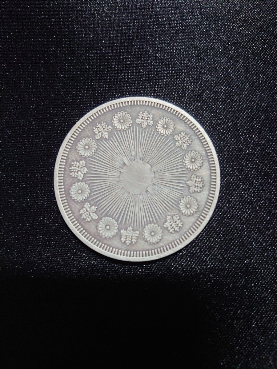明治3年 試鋳一圓銀貨 イギリス造幣局記念品 純銀 1円銀貨 明治3年 試鋳一圓銀貨 イギリス造幣局記念品 純銀 1円銀貨