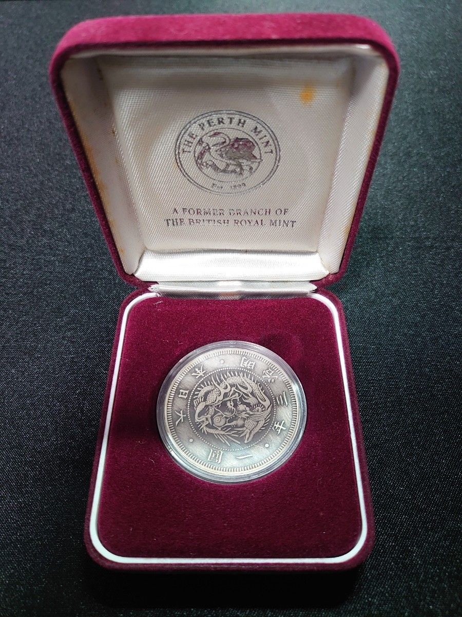 明治3年 試鋳一圓銀貨 イギリス造幣局記念品 純銀 1円銀貨 明治3年 試鋳一圓銀貨 イギリス造幣局記念品 純銀 1円銀貨