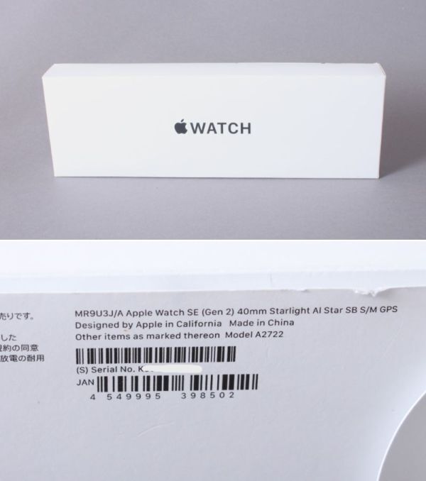  прекрасный товар Apple Watch Apple часы SE Gen2 GPS 40mm MR9U3J/A A2722 Star свет спорт частота aluminium кейс #60*092/b.k