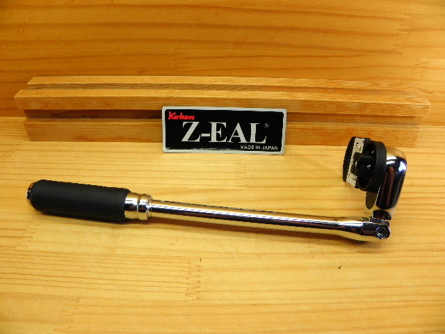 コーケン ジール Z-EAL 3/8(9.5)首振り ロング ラチェットハンドル *Ko-ken ZEAL 3726ZB-280*プッシュ式_画像6