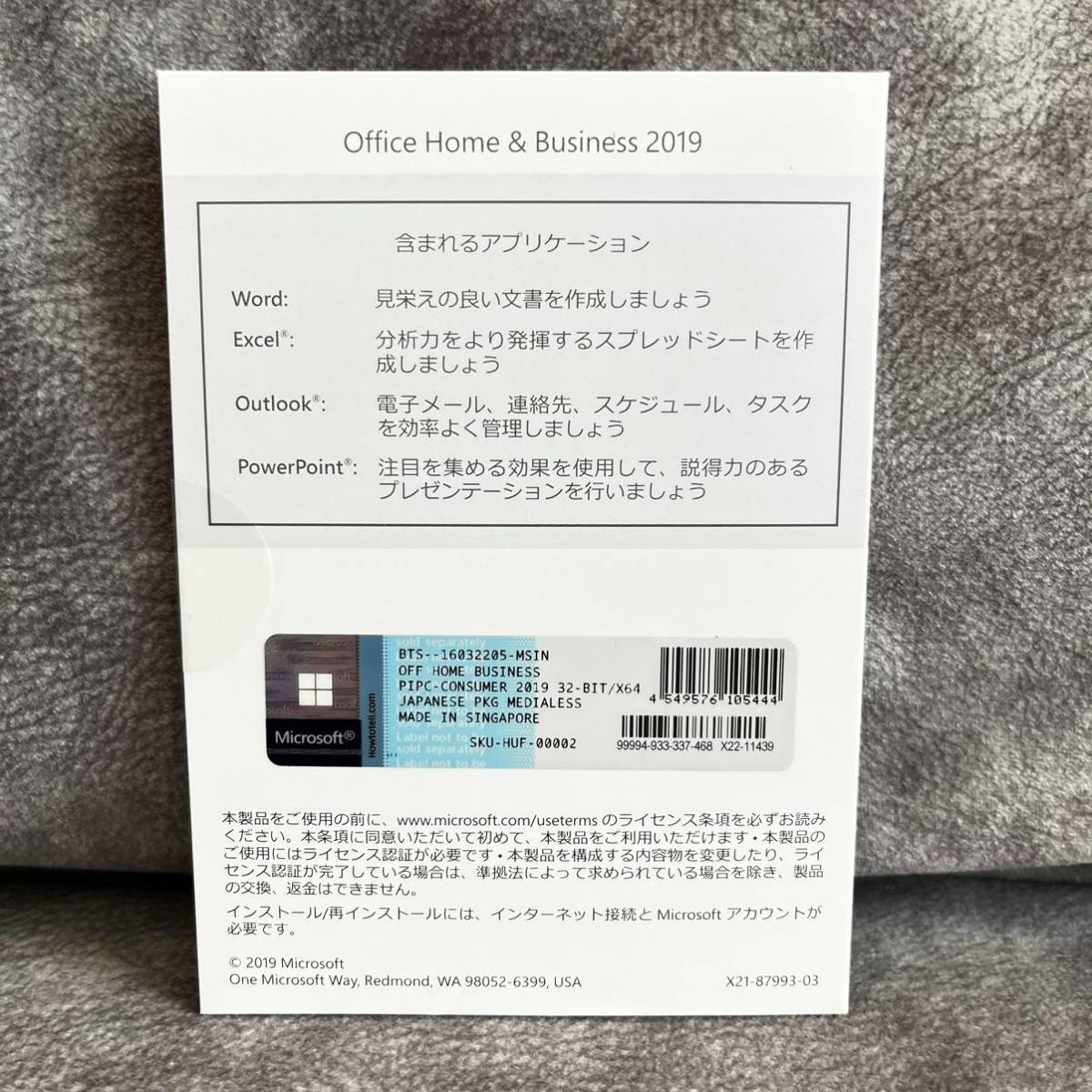  first come, first served!! * new goods unopened regular goods * Microsoft Office Home and Business 2019 office OEM version! * imitation . attention 