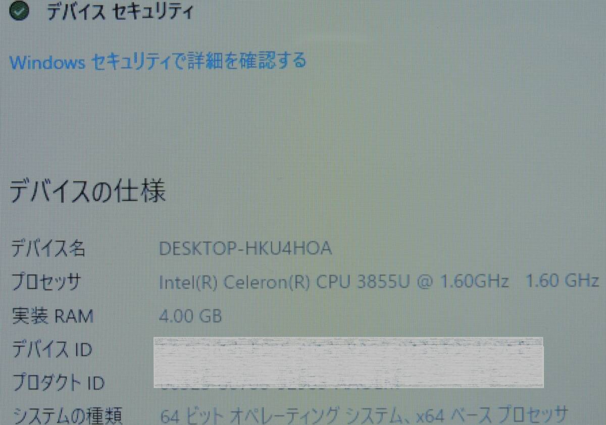 NEC LAVIE NS150/G Celeron 3855U メモリ4GB HDD1TB 管理:e-65の画像2