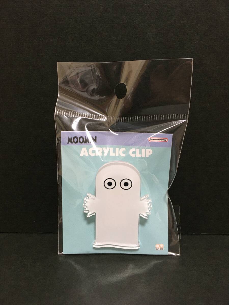 MOOMIN/ムーミン　アクリルクリップ☆彡　ニョロニョロ　１匹☆　ダイカット　新品未開封品　サンスター文具_表