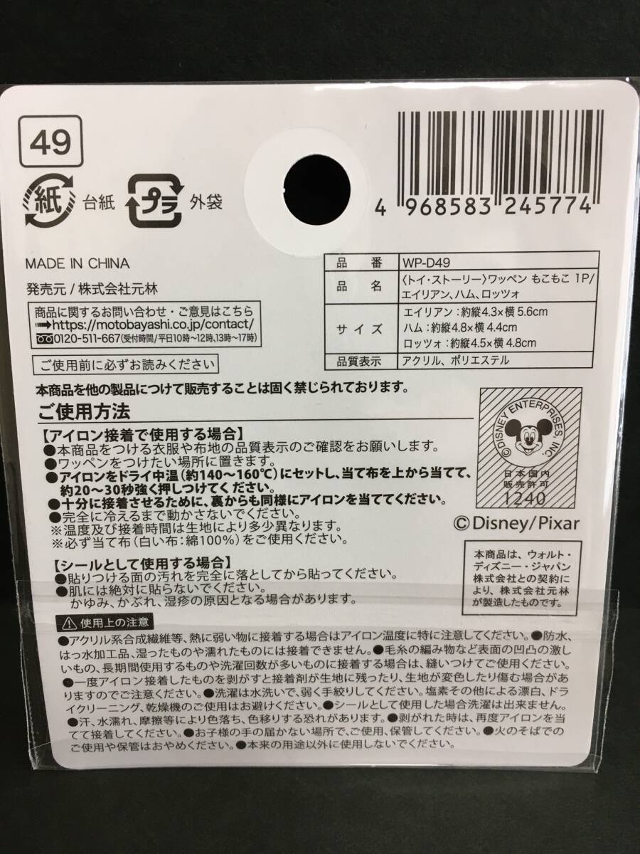 item_image_4