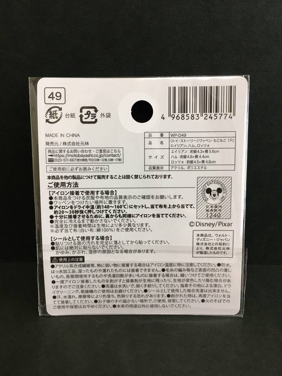 item_image_2