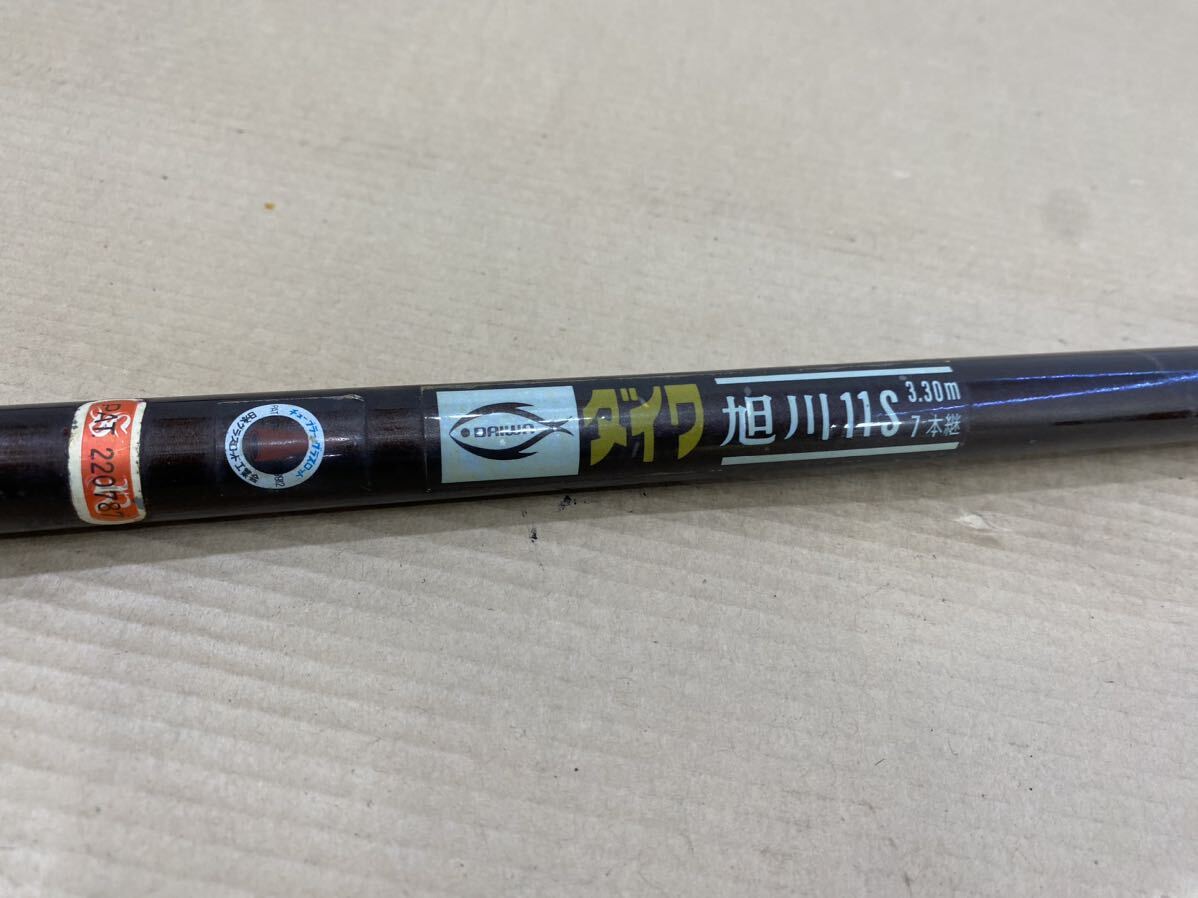  fishing rod 3 point Daiwa Daiwa Asahikawa 11S bamboo rod 2 point 