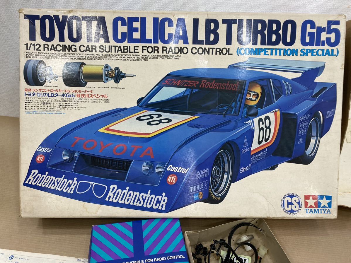 TAMIYA タミヤ ラジコン TOYOTA CELICA LB TURBO Gr.5 トヨタセリカLBターボ ラジオコントロールパーツ_画像2