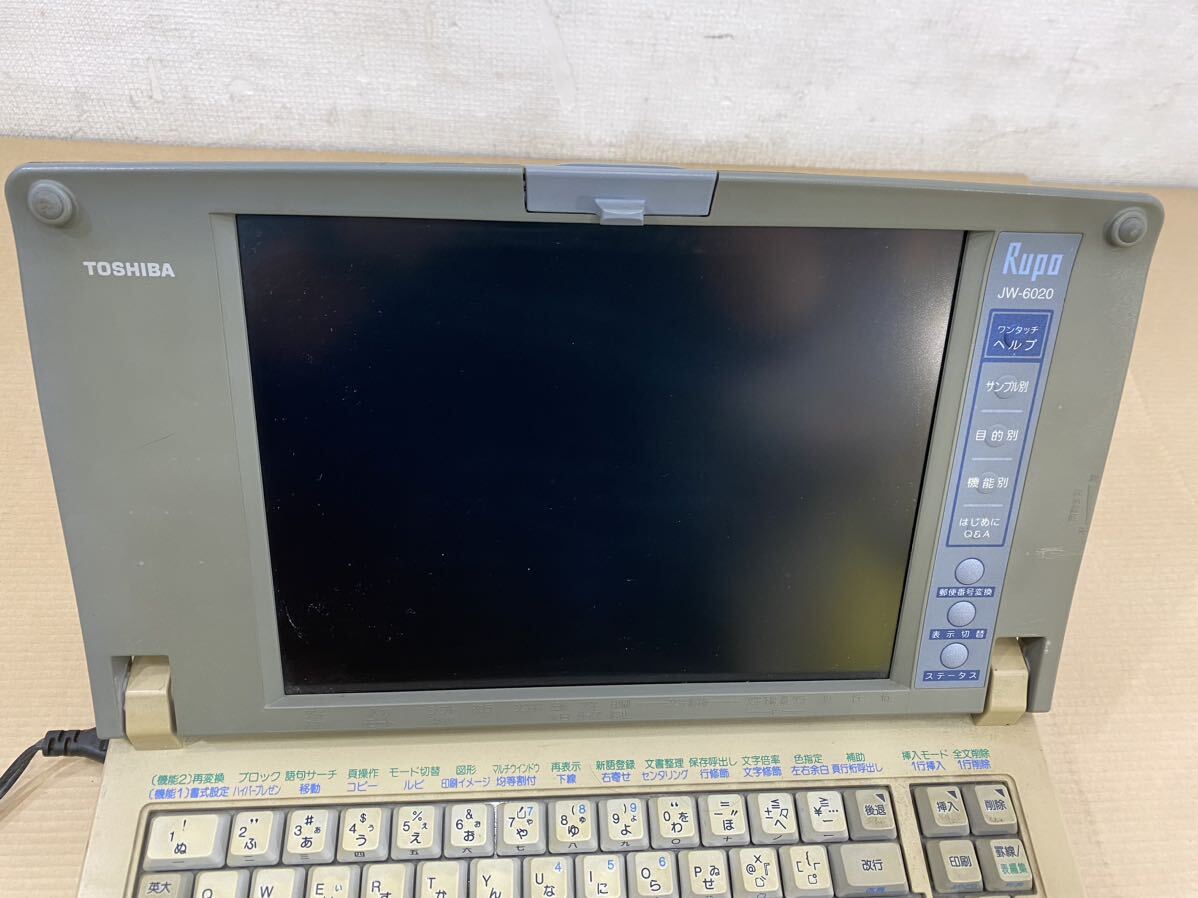 TOSHIBA 東芝 Rupo パーソナルワープロ ワードプロセッサ JW-6020_画像2