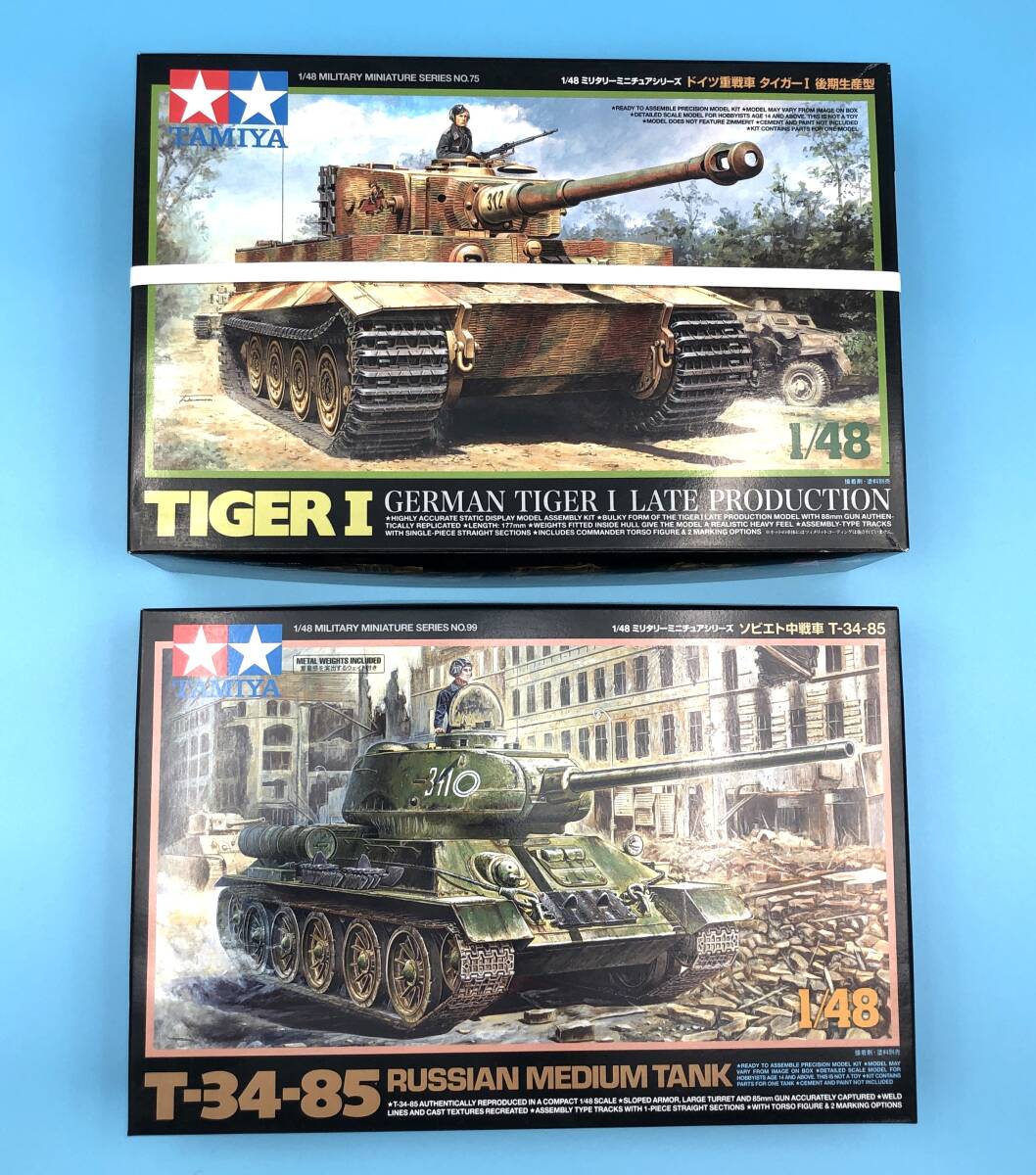 7702912-1[ new goods not yet constructed ] plastic model / plastic model /TAMIYA/ Tamiya / together / tank / Ground Self-Defense Force 74 type tank / Challenger 2/ Germany Ⅳ number tank H type 
