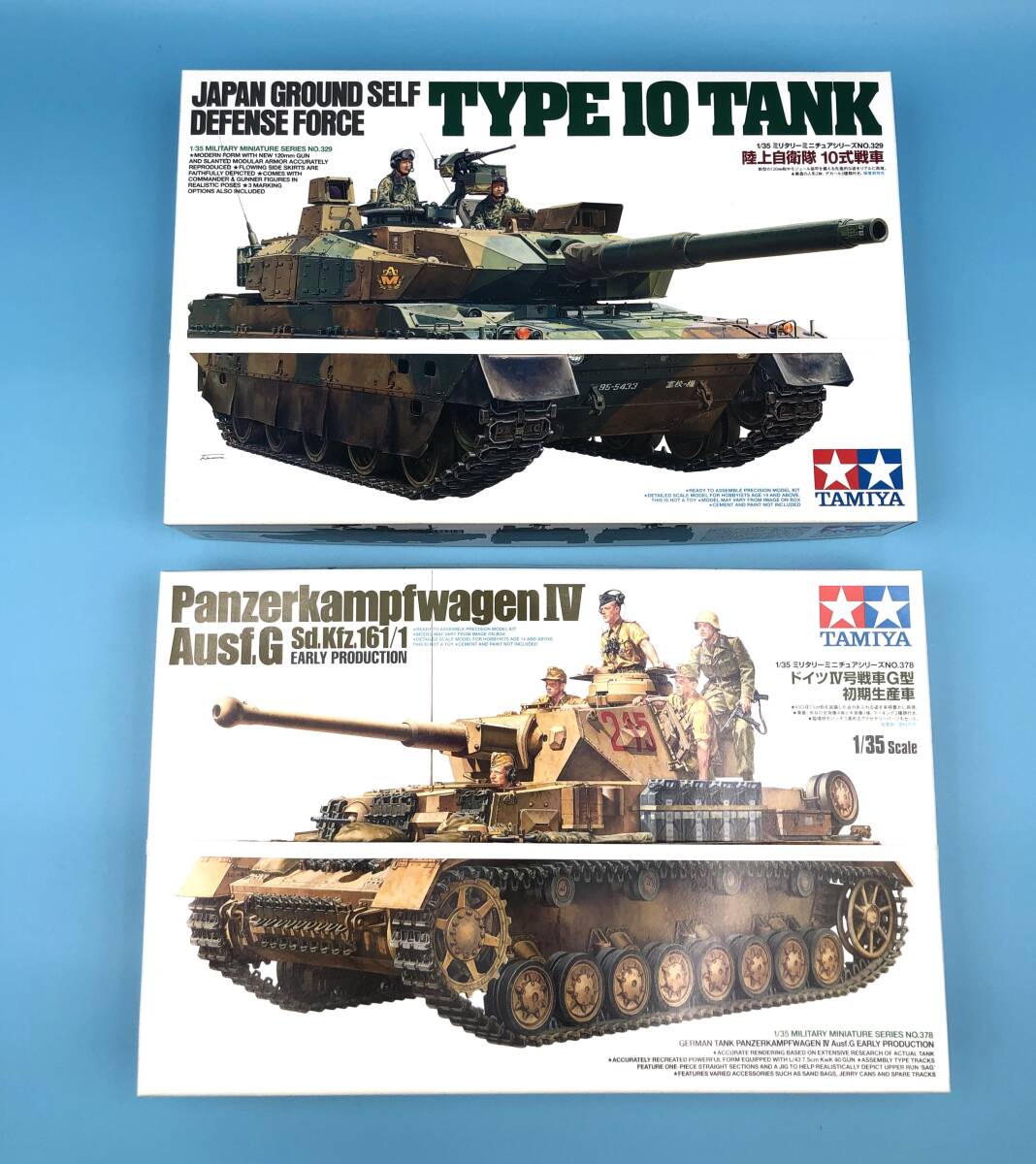 7702912-1[ new goods not yet constructed ] plastic model / plastic model /TAMIYA/ Tamiya / together / tank / Ground Self-Defense Force 74 type tank / Challenger 2/ Germany Ⅳ number tank H type 