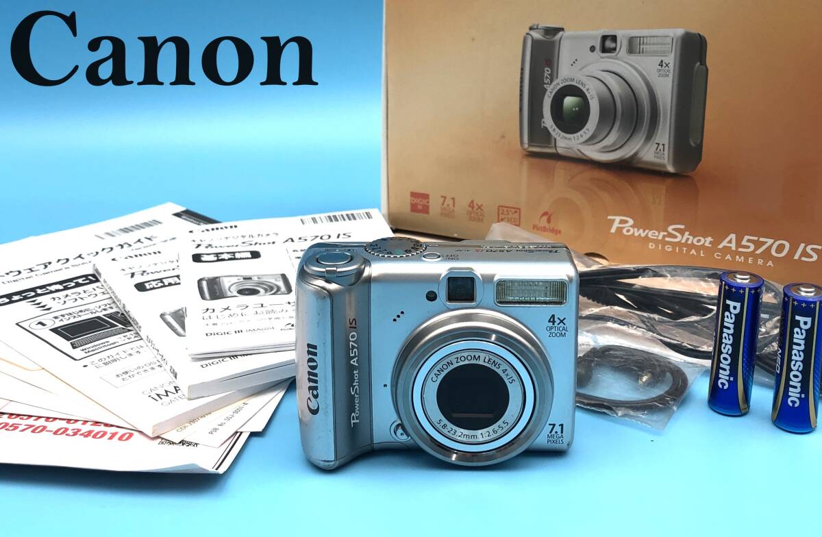 7702900-1【Canon】キャノン/PC1225/PowerShot A570 IS/コンパクトデジタルカメラ/デジタルカメラ/デジカメ/通電確認済の画像1