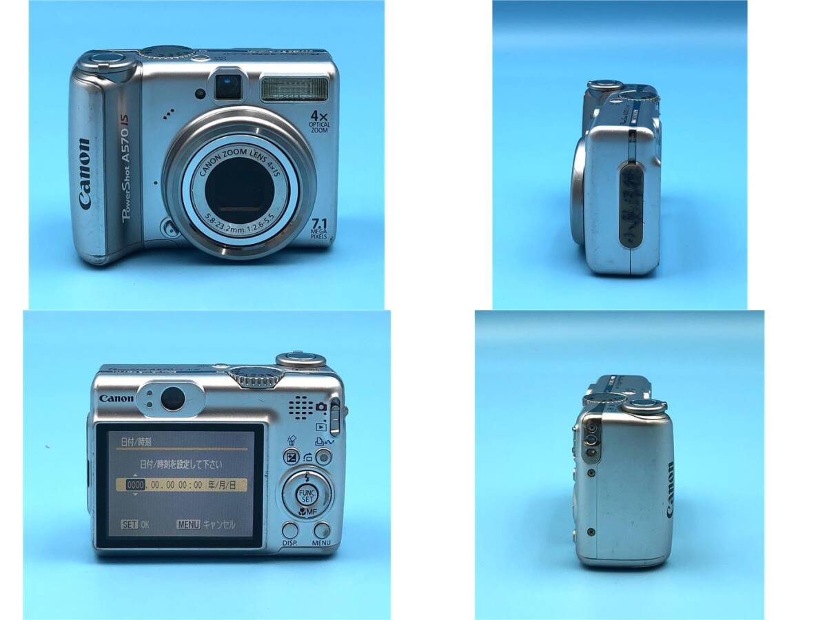 7702900-1【Canon】キャノン/PC1225/PowerShot A570 IS/コンパクトデジタルカメラ/デジタルカメラ/デジカメ/通電確認済の画像4