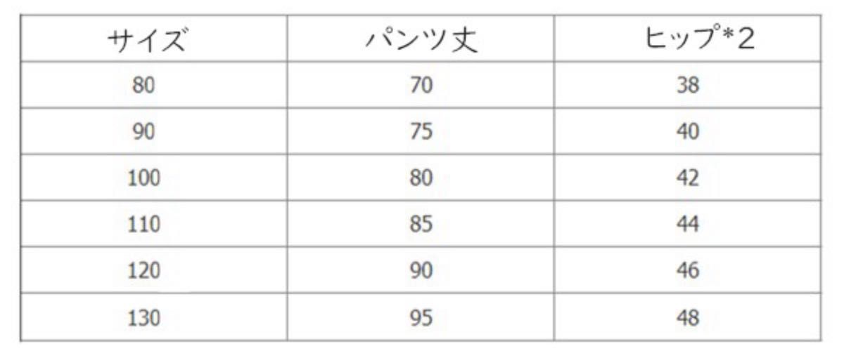 〔未使用〕子供 サロペット デニム 子供服 デニムサロペット オーバーオール デニムオーバーオール 単品 キッズ 韓国子供服 