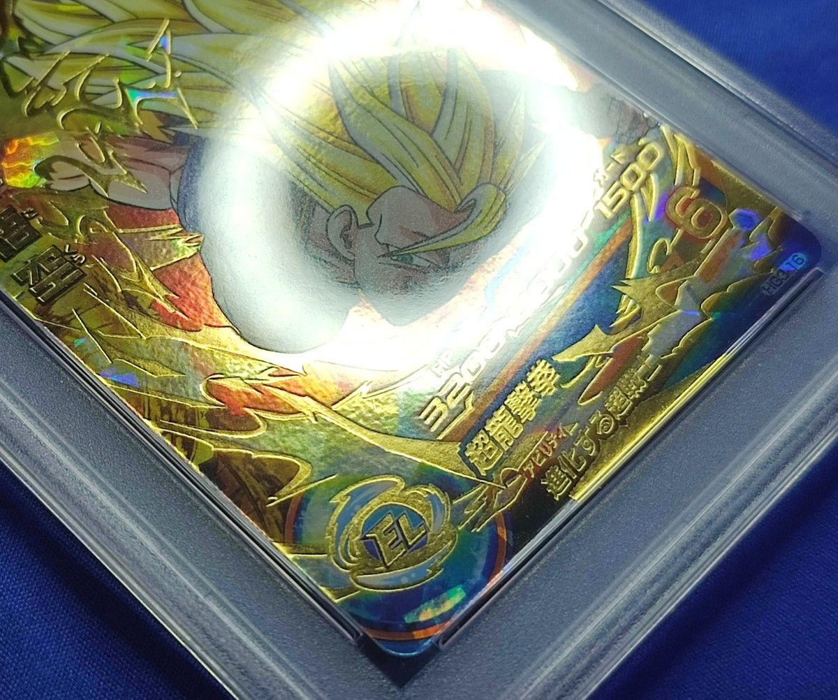 PSA10 ドラゴンボールヒーローズ HG3-16 孫悟空