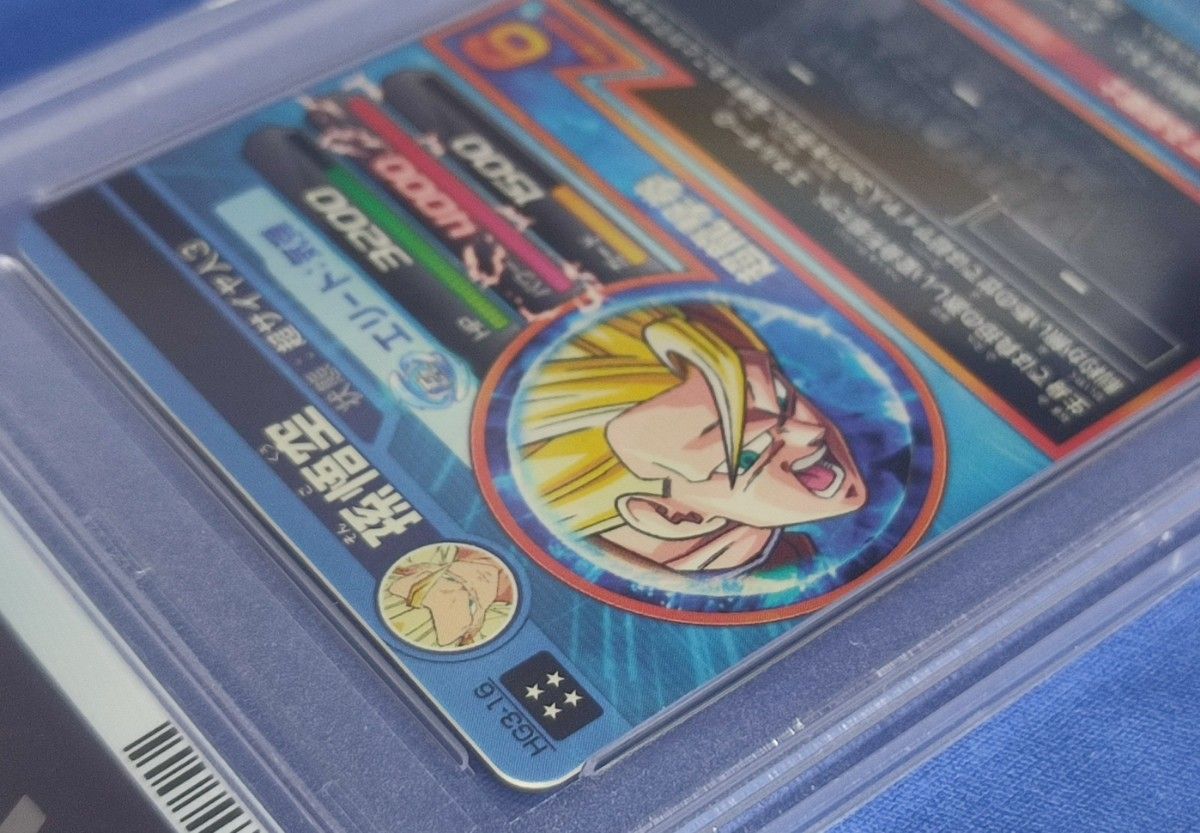 孫悟空 hg3-16 psa10 ドラゴンボールヒーローズ PSA10 ドラゴンボールヒーローズ HG3-16 孫悟空|Yahoo!フリマ