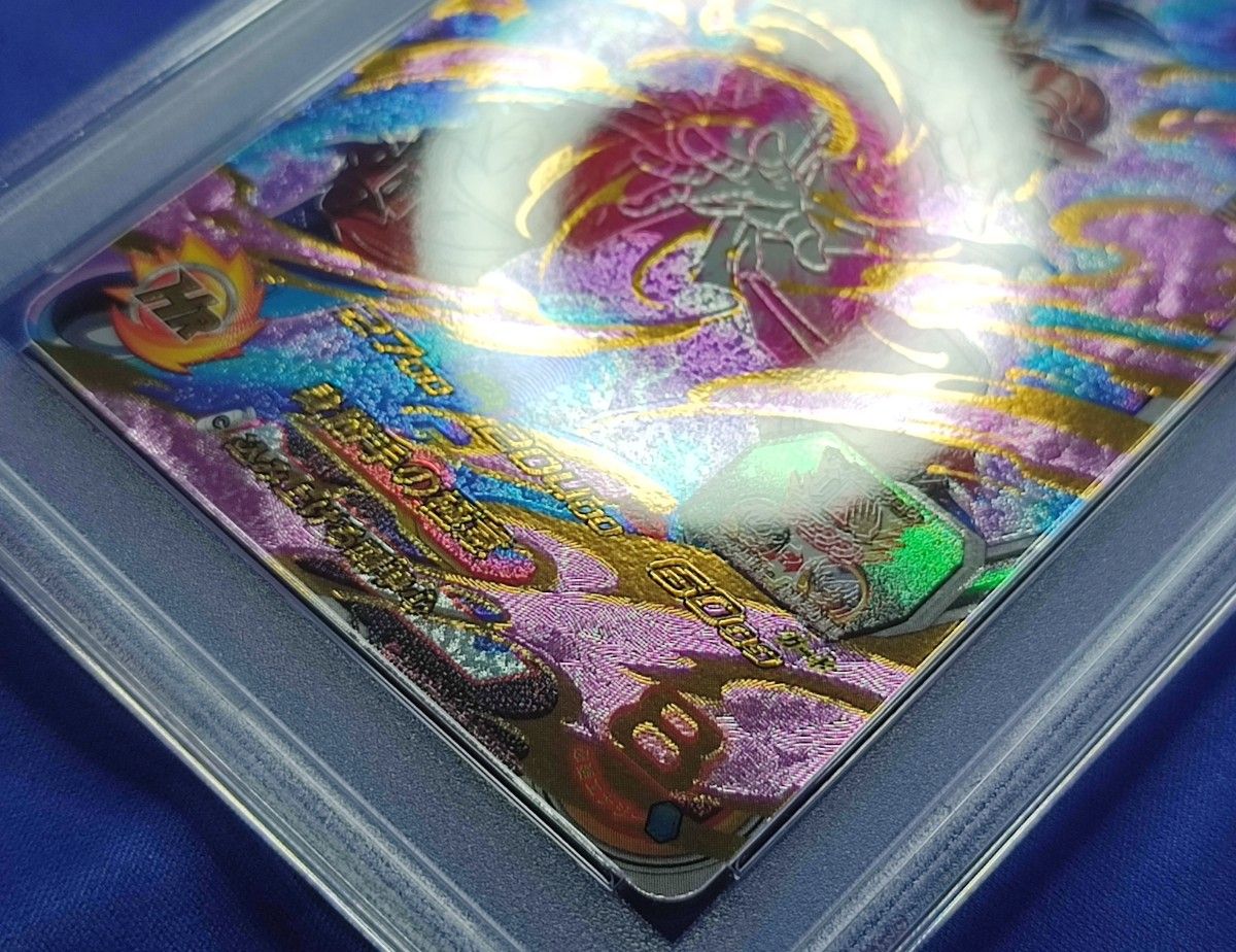 PSA10 スーパードラゴンボールヒーローズ UMD52-01 孫悟空 PSA10 スーパードラゴンボールヒーローズ UMD52-01 孫悟空