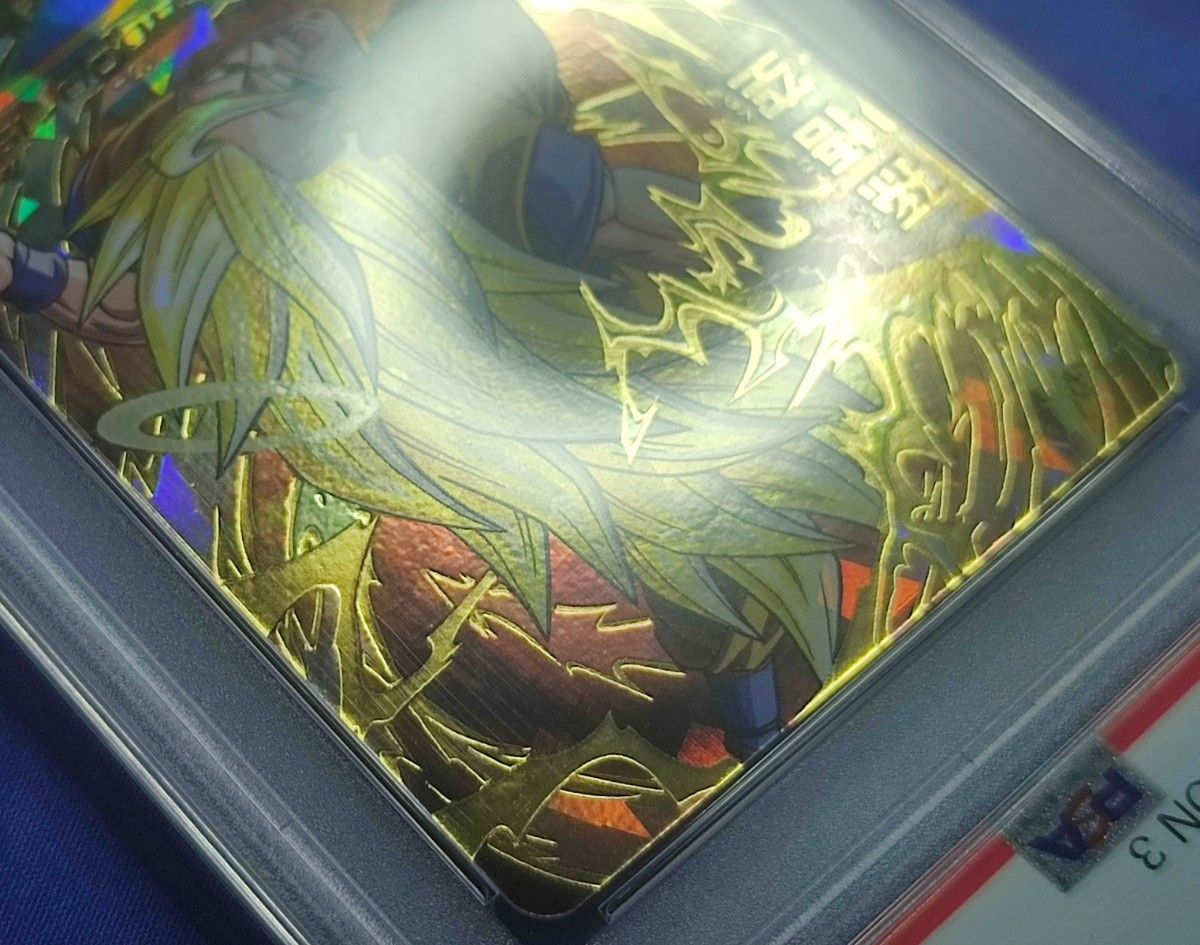 PSA10 HG3-16 孫悟空 PSA10 ドラゴンボールヒーローズ HG3-16 孫悟空|Yahoo!フリマ