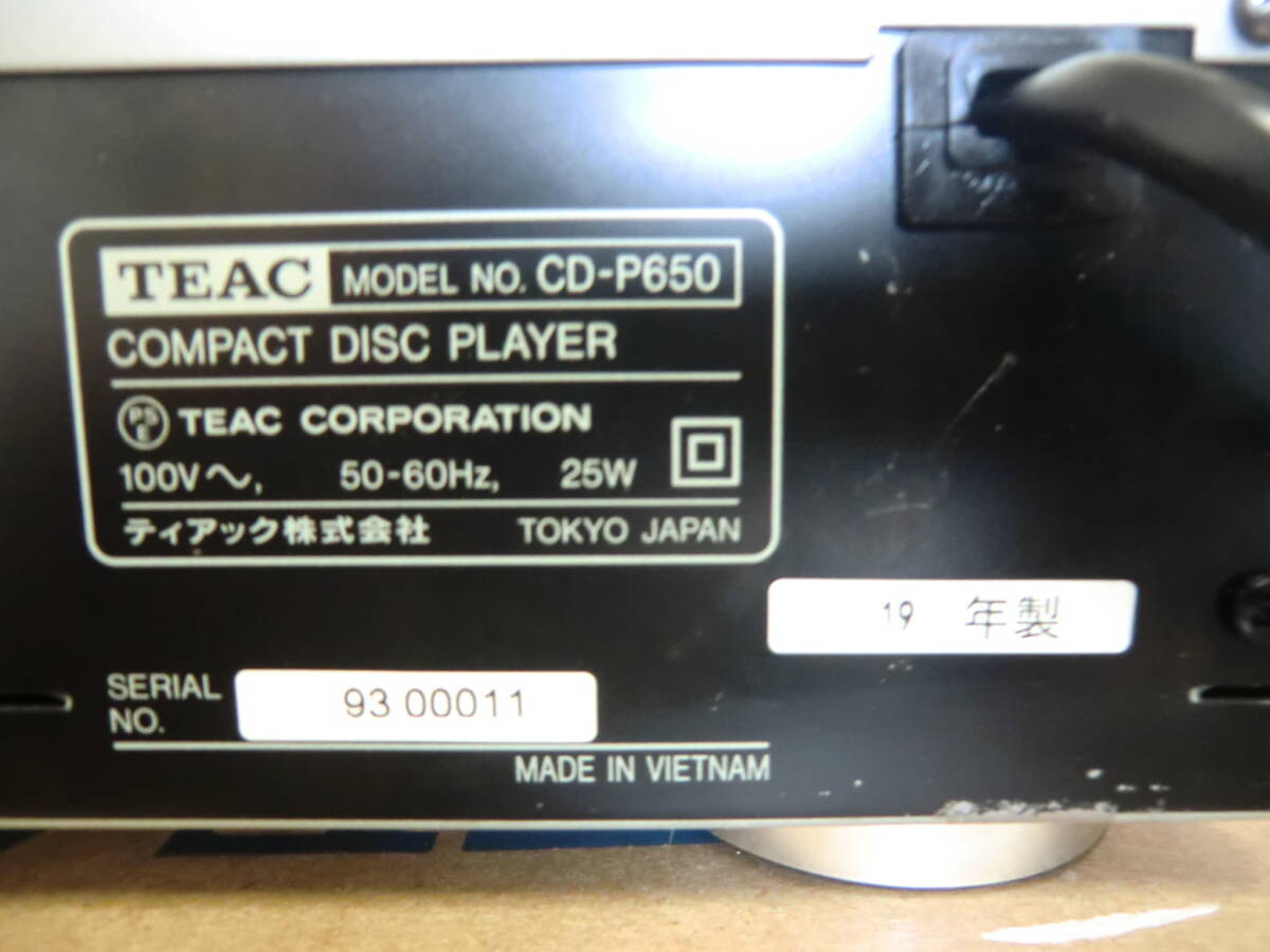 TEAC iPod対応 CDプレーヤー CD-P650R 2019年製 リモコン付_画像8