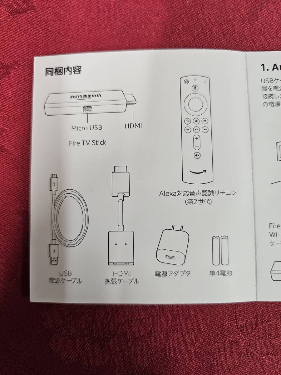 送料　全国無料　未使用　Amazon Fire TV Stick HDMI拡張ケーブル　ek-436p2_画像2