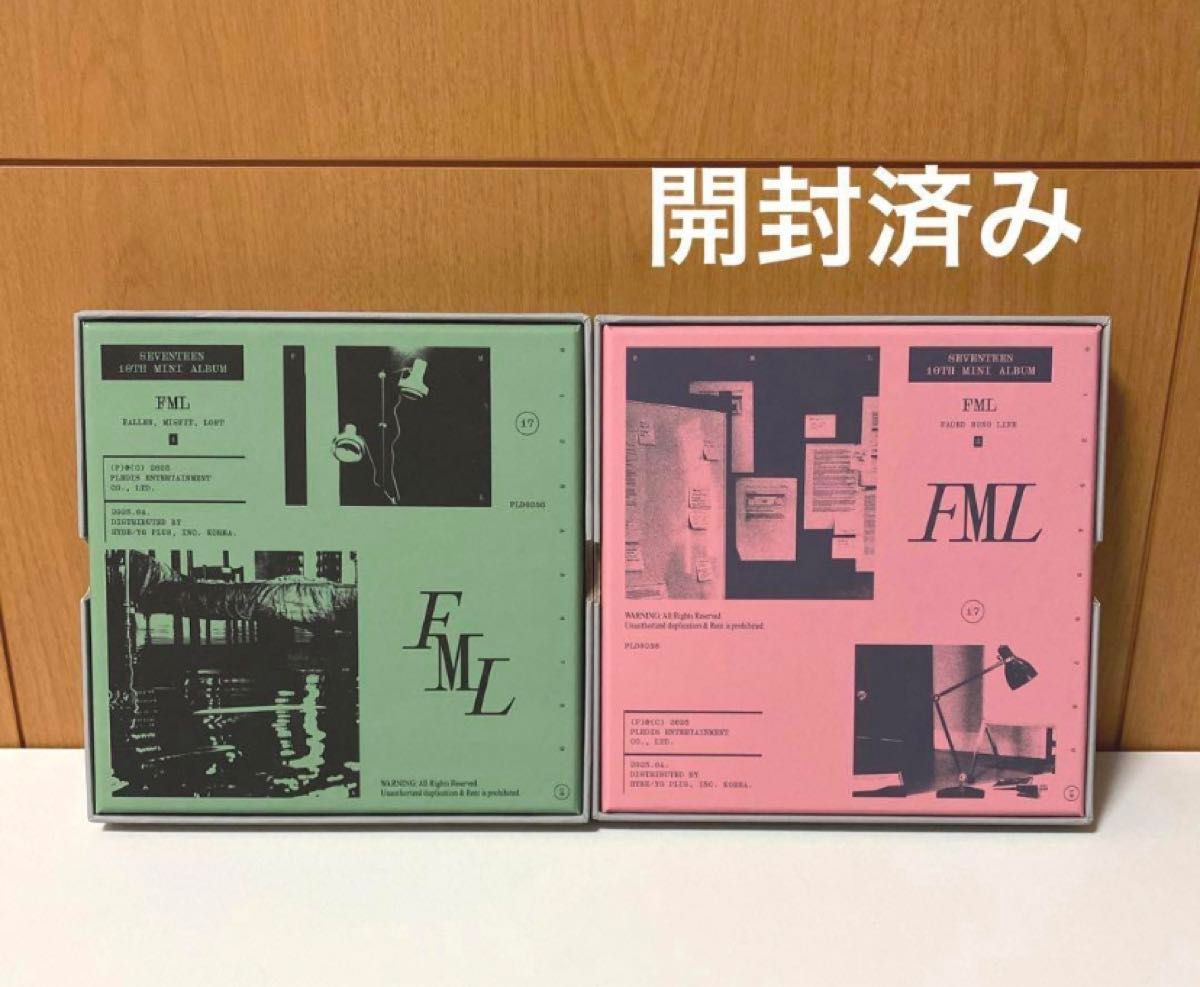 SEVENTEEN セブチ FML アルバム 2形態|Yahoo!フリマ(旧PayPay SEVENTEEN セブチ FML アルバム 2形態|Yahoo!フリマ(旧PayPay
