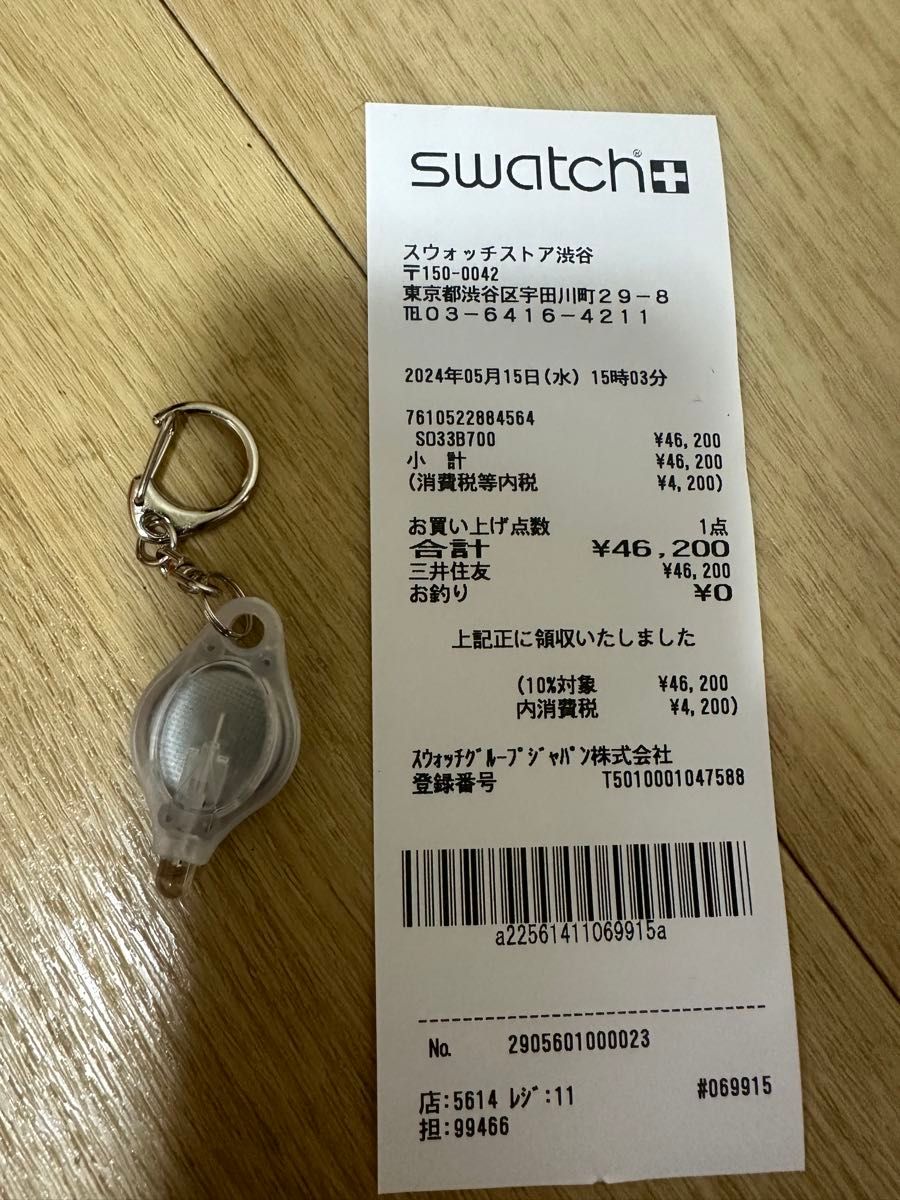 Snoopy x OMEGA x Swatch スヌーピー オメガ スウォッチ|Yahoo Snoopy x OMEGA x Swatch スヌーピー オメガ スウォッチ|Yahoo