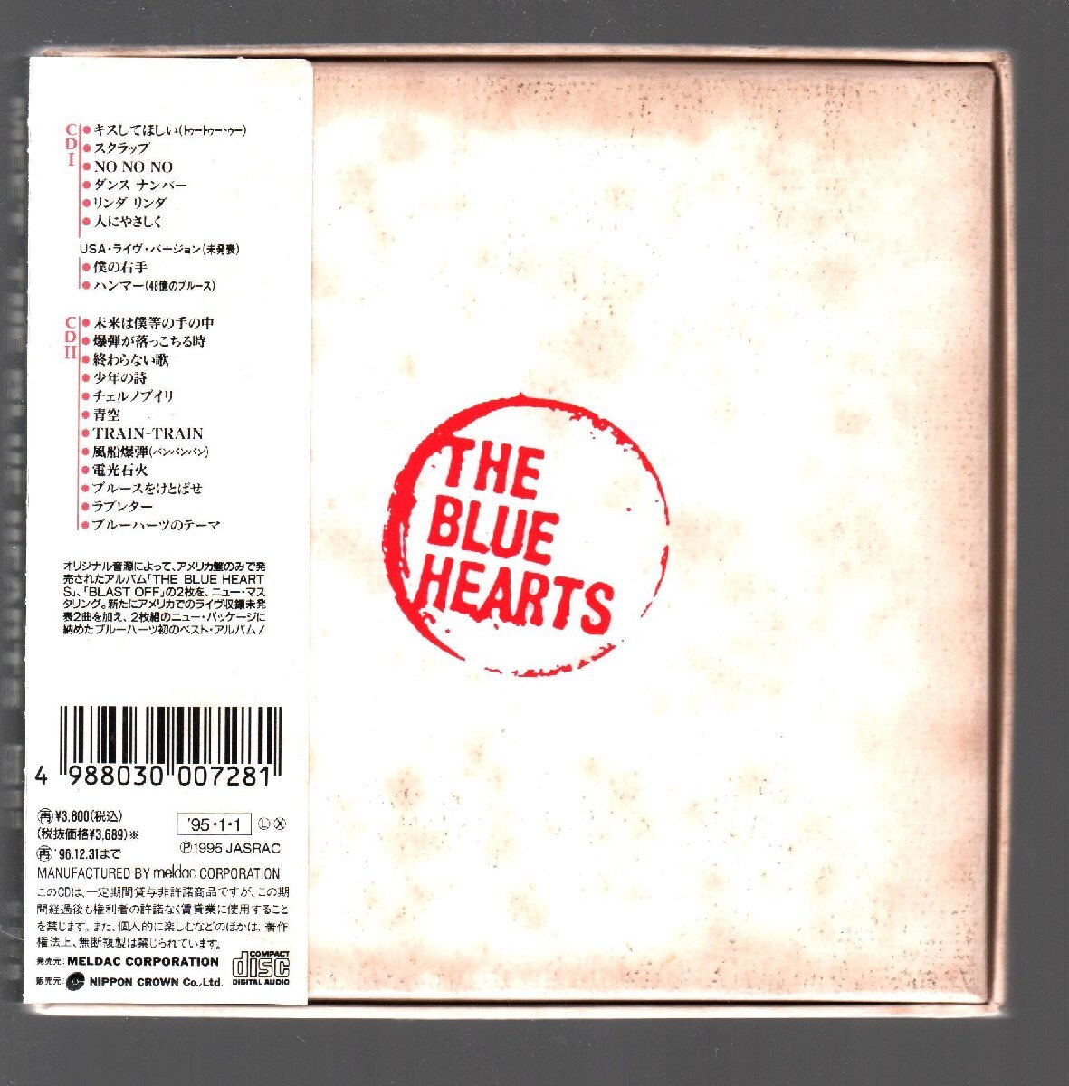 ■ザ・ブルーハーツ■ベスト(2枚組CD)■「MEET THE BLUE HEARTS」■THE BLUE HEARTS IN USA 1989-1991■MECR-38010/11■1995/1/1発売■帯■の画像2