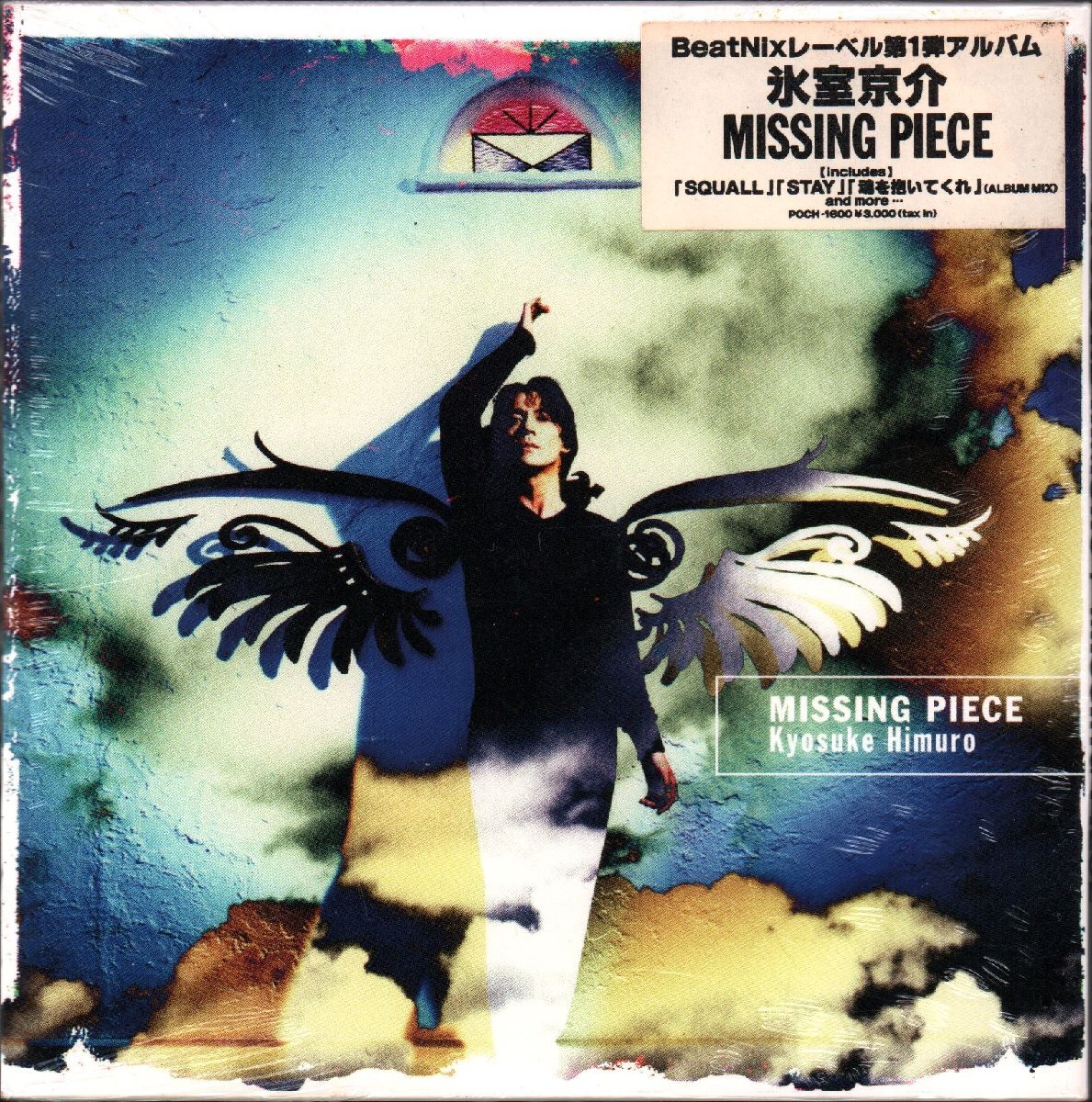 ■氷室京介(BOOWY)■「MISSING PIECE」■BeatNixレーベル第1弾アルバム■特殊パッケージ仕様盤■POCH-1600■1996/9/30発売■新品未開封■_画像1