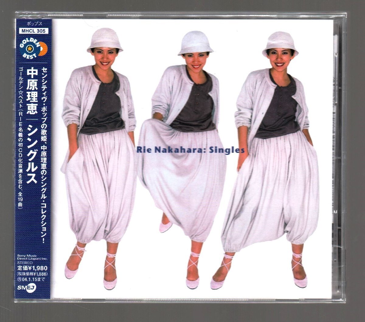 ■中原理恵■ベスト■「シングルス」■ゴールデン☆ベスト■♪東京ららばい♪■RIE名義の初CD化も■MHCL-305■2003/7/16発売■新品未開封■_画像1