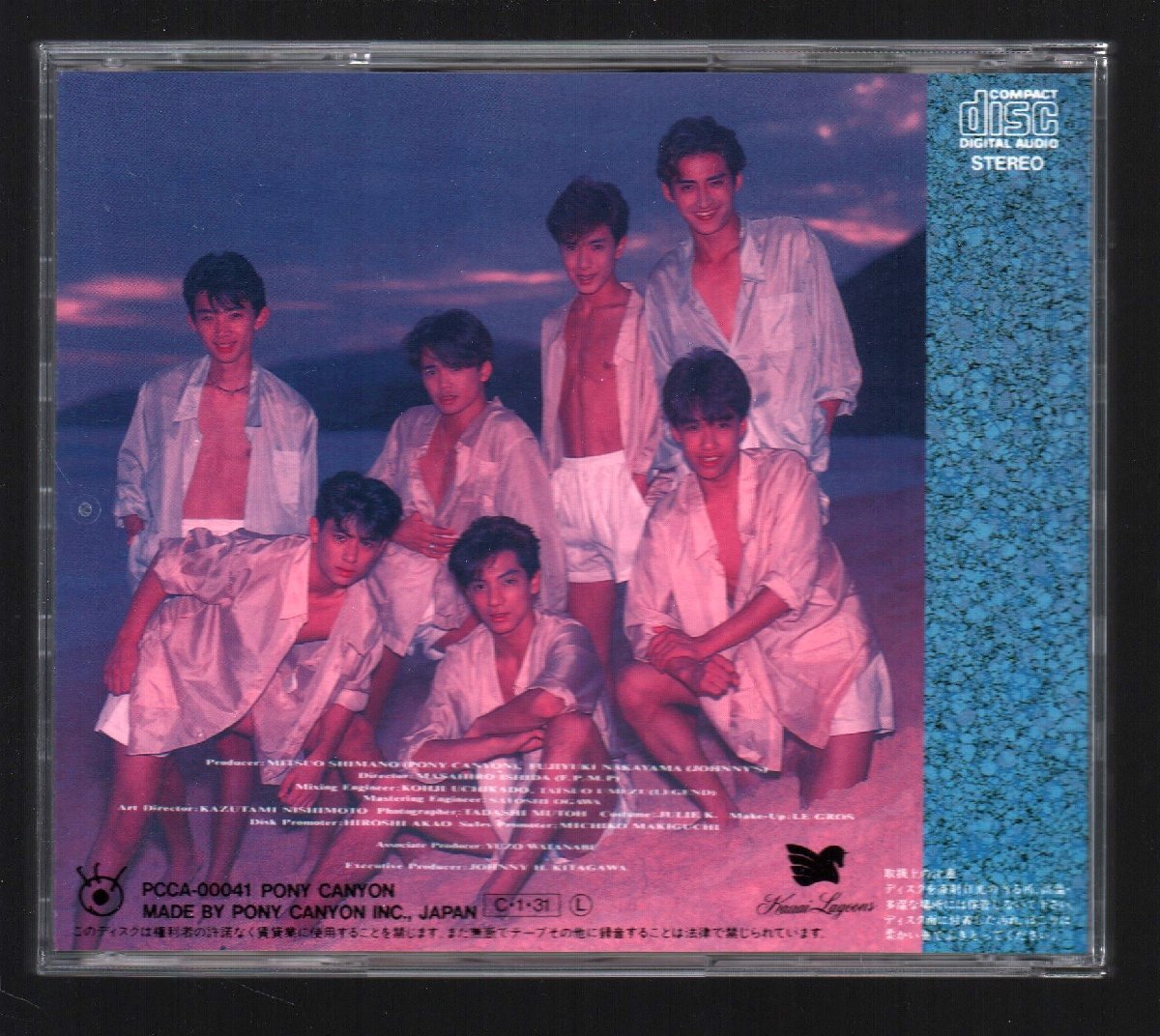 ■光GENJI(ゲンジ)■初ベスト(CD)■「ふりかえって…Tomorrow」■♪STAR LIGHT/ガラスの十代/パラダイス銀河♪■1990/1/31発売■概ね美品■_画像2