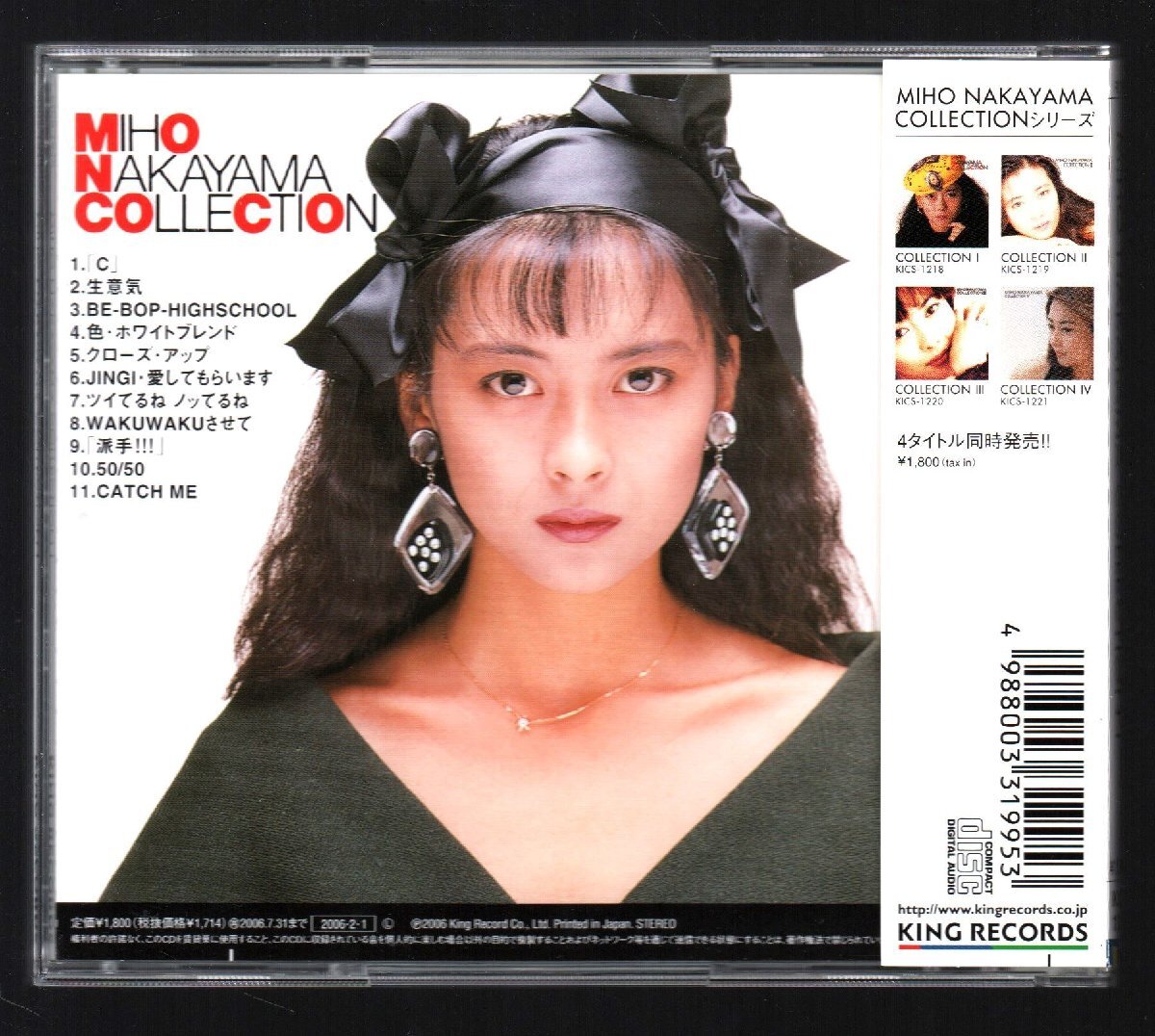 ■中山美穂■ベスト■「MIHO COLLECTION」(2006年リマスター再発売盤)■♪50／50♪WAKUWAKUさせて♪■KICS-1218■2006/2/1発売■帯■美品■_画像2