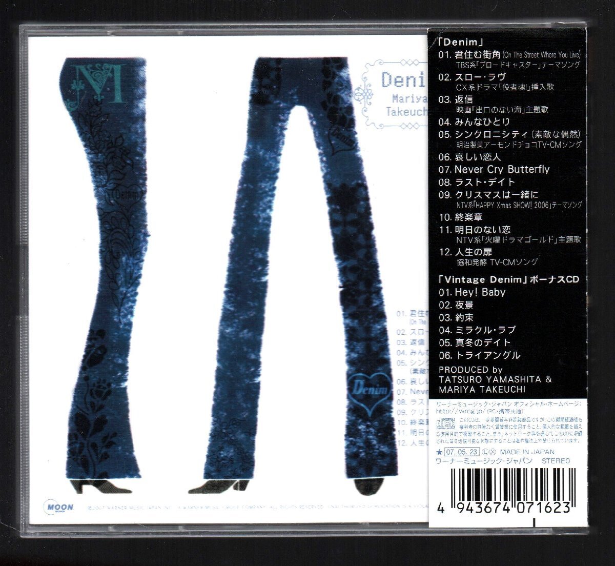 ■竹内まりや■「Denim」(デニム)■初回限定盤(2枚組=Vintage Denim付)■♪人生の扉♪約束♪■品番:WPCL-10405/6■背帯付き■盤面良好■_画像2