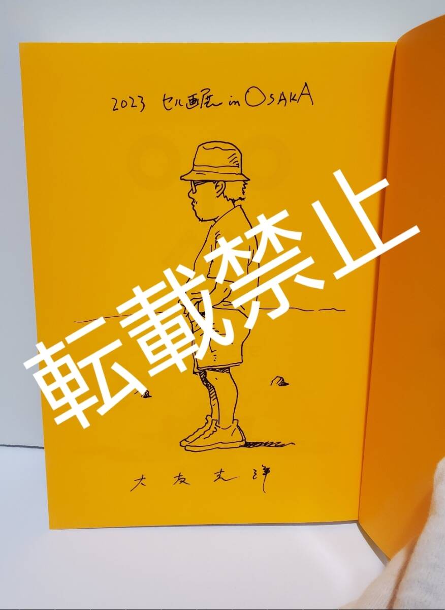 Yahoo!オークション - 直筆サイン本 大友 克洋 銃声 (OTOMO THE Yahoo!オークション - 直筆サイン本 大友 克洋 銃声 (OTOMO THE