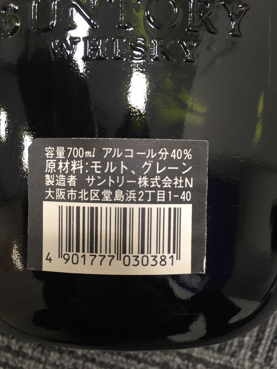 サントリー オールドウイスキー 750ml 43度 2本セット SUNTORY OLD WHISKY 未開栓_画像8