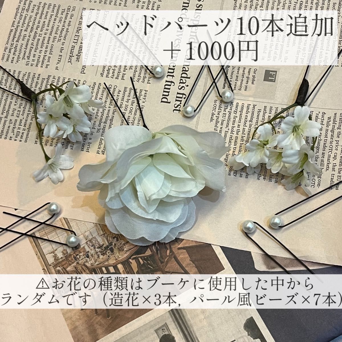 造花 フープブーケ ブートニア付き インテリアにも|Yahoo 造花 フープブーケ ブートニア付き インテリアにも|Yahoo