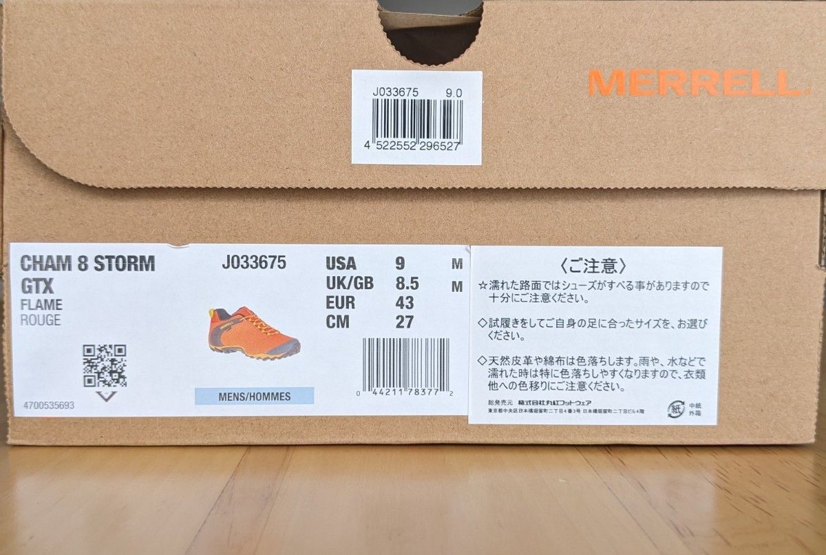 新品未使用 MERRELL カメレオン8 ストーム ゴアテックス CHAMELEON 8 STORM 27cm SOLD OUT品