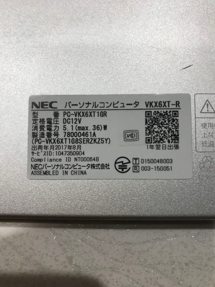 大幅値下げ！NECタブレットWindows10  10.1インチ2017年式オプションいろいろ付き！