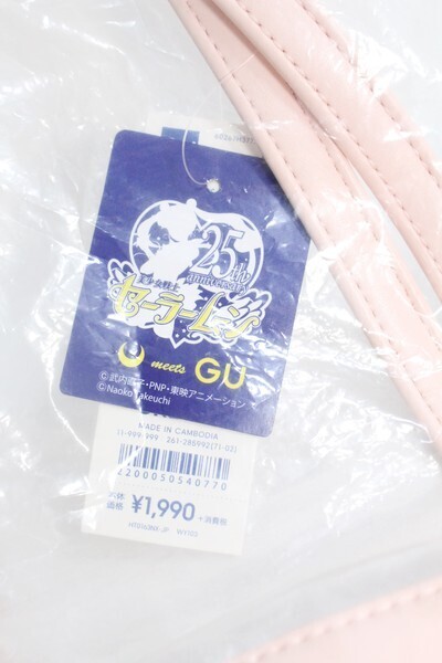 Sailor Moon / crystal compact Star tote bag I-24-04-28-4001-TO-ZI