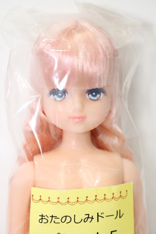 リカちゃんキャッスル/サヤカ:おたのしみドール I-23-12-31 リカちゃんキャッスル/サヤカ:おたのしみドール I-23-12-31