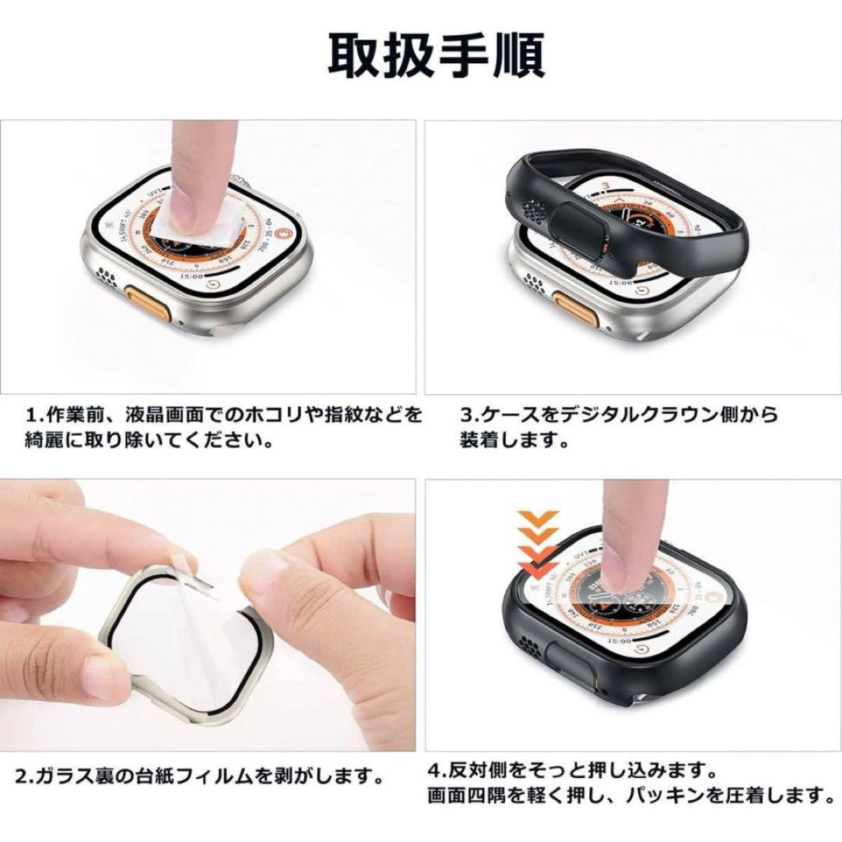 BOLYDOOM for Apple Watch Ultra 49mm ケース　2枚セット