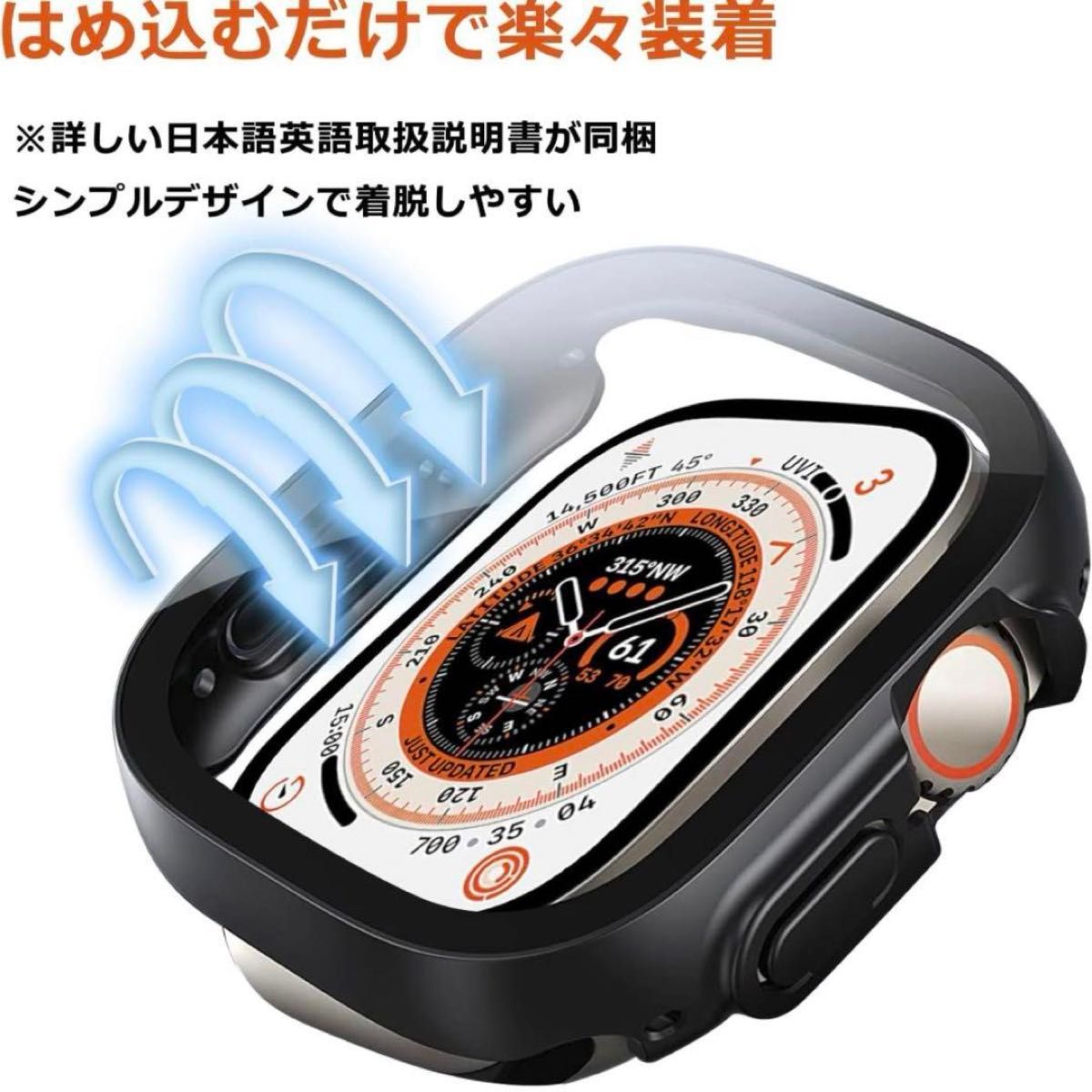 BOLYDOOM for Apple Watch Ultra 49mm ケース　2枚セット