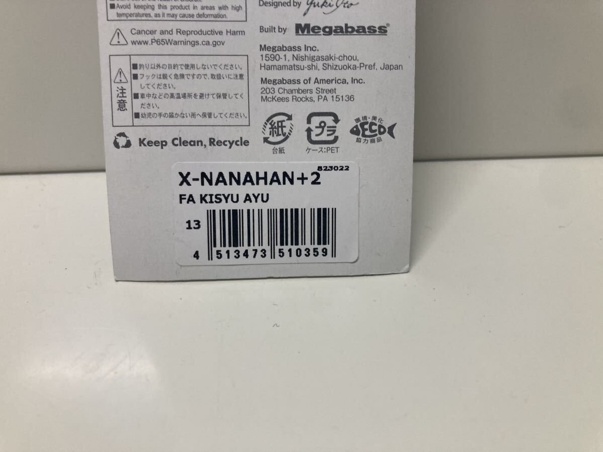 メガバス megabass X-NANAHAN X-75 ＋2 ②_画像2