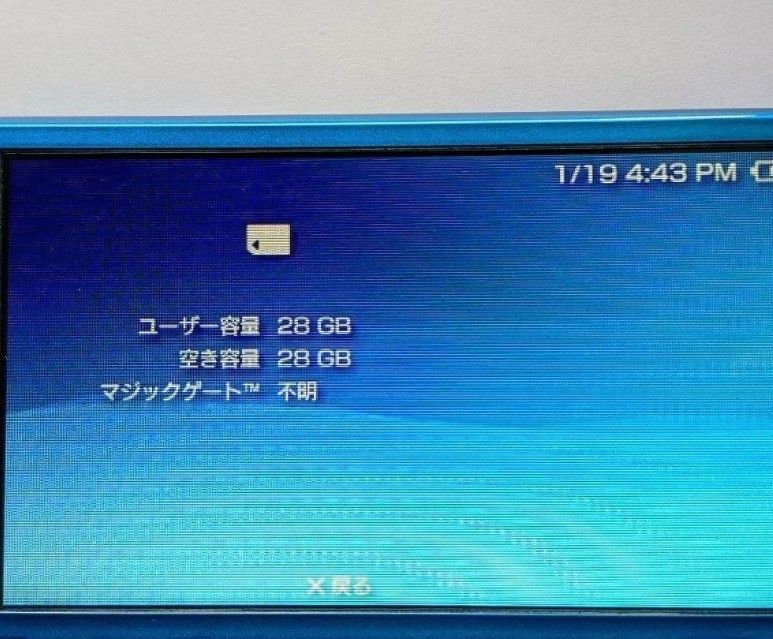 [PSP]新品メモリースティックPRODUO 32GB