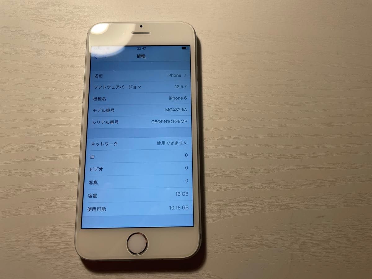 Apple iPhone 6 シルバー　16GB AU