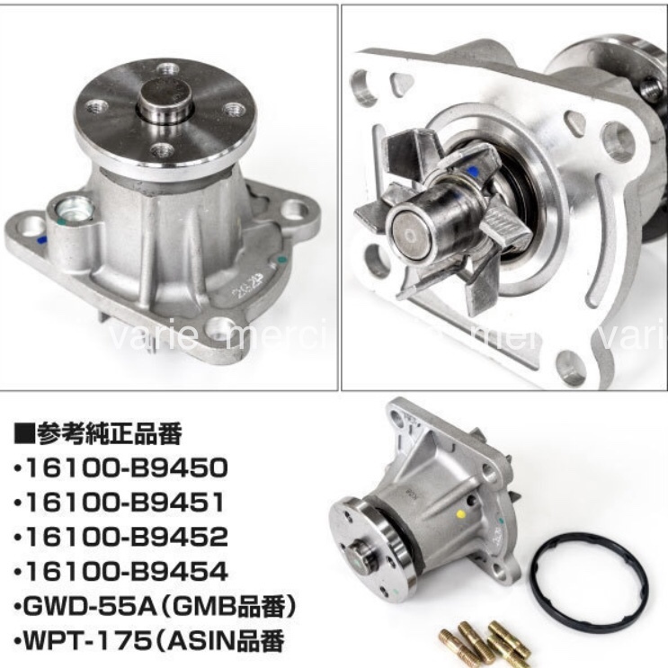 ウォーターポンプ タントエグゼ L455S L465S 16100-B9450 16100-B9451 16100-B9452 GWD-55A WPT-175 即発送 即納 新品_画像5