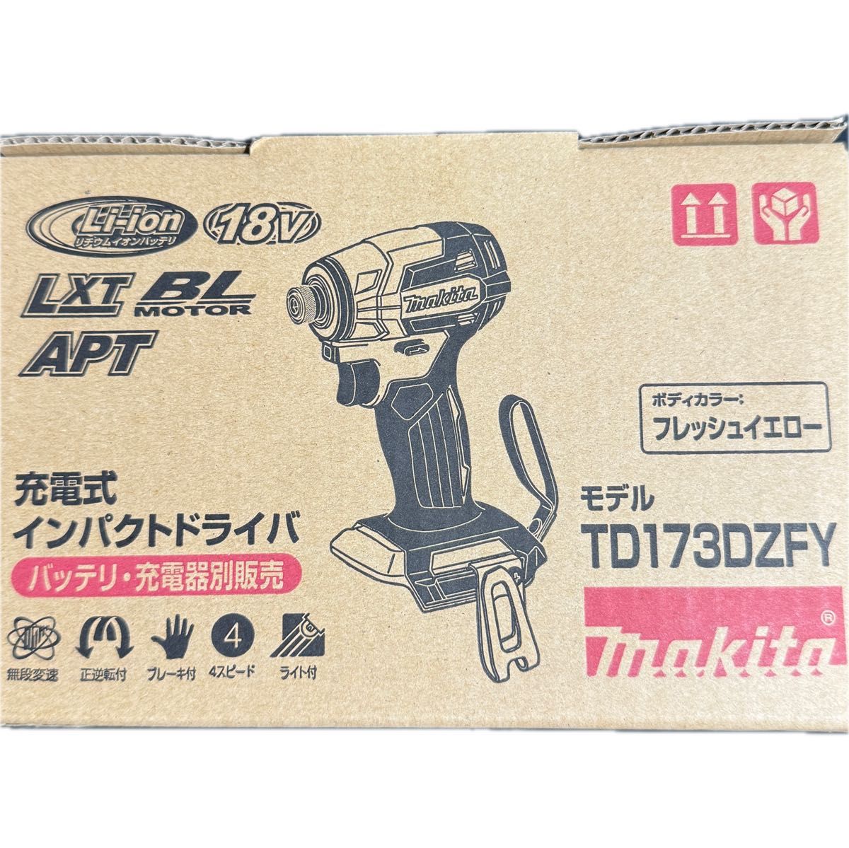 【限定色】makita マキタ 18V 充電式インパクトドライバ TD173DZFY（フレッシュイエロー）